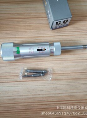 日本中村50LTDK扭力起子 KANON扭力螺丝刀 原装正品 来电议价