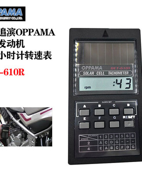 优势供应原装OPPAMA追滨转速表系列PET-304 DET-610R现货
