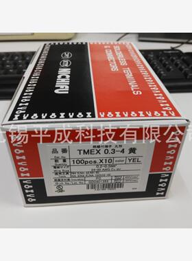 NICHIFU日富端子TMEX0.3-4