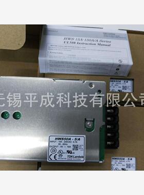 TDK-LAMBDA开关电源HWS50A-5/A