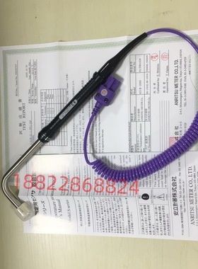 日本ANRITSU安立温度计传感器S-311E S-311K-01-1-TPC1-ASP/ANP