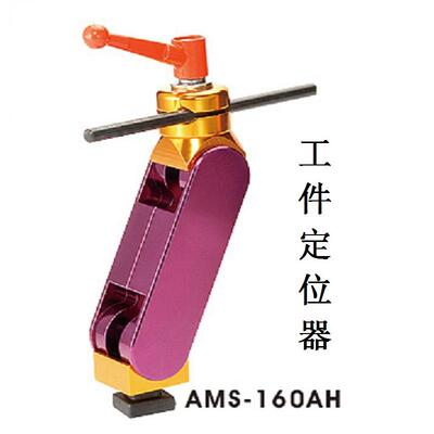 台湾宗伯铣床工件定位器