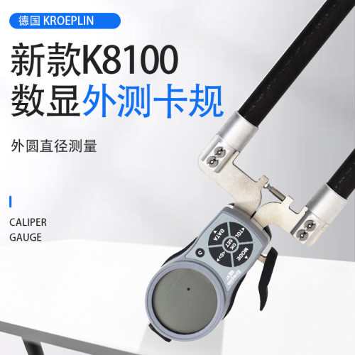 德国KROEPLIN外径测量仪
