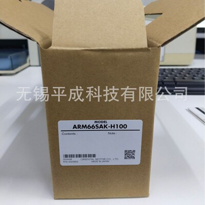 东方马达ORIENTALM步进电