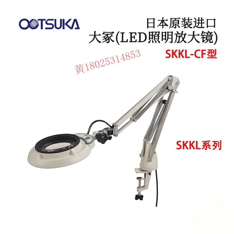 日本原装进口OTSUKA大冢(