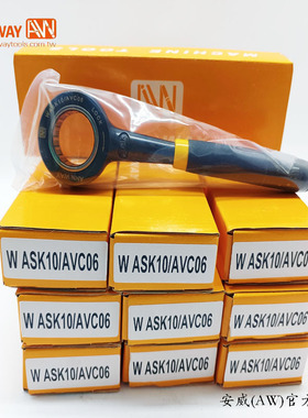 AW安威ASK刀柄系列用轴承扳手WASK10/WAVC06 WASK06 WASK25现货