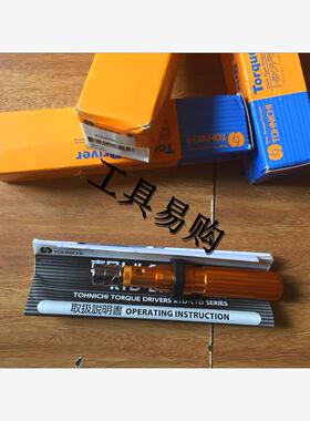 日本东日TOHNICHI扭力螺丝刀RTD15CN QL5N  RTD260CN  原装  正品