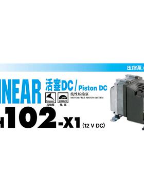 DAH102-X1日东活塞缩泵｜NITTO 驱动活塞压缩泵｜日东压缩泵