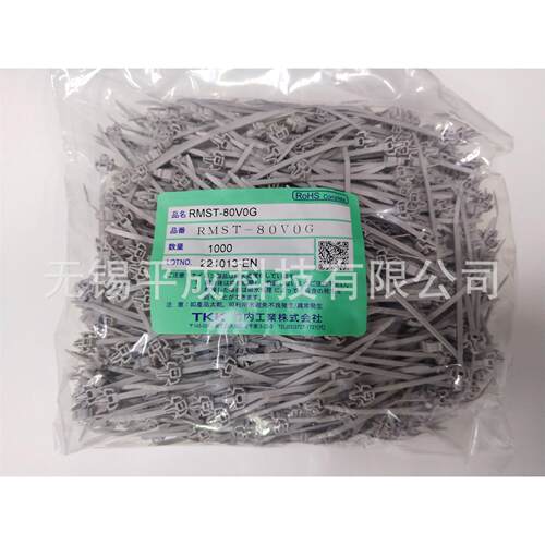 竹内工业TKK尼龙扎带RMST