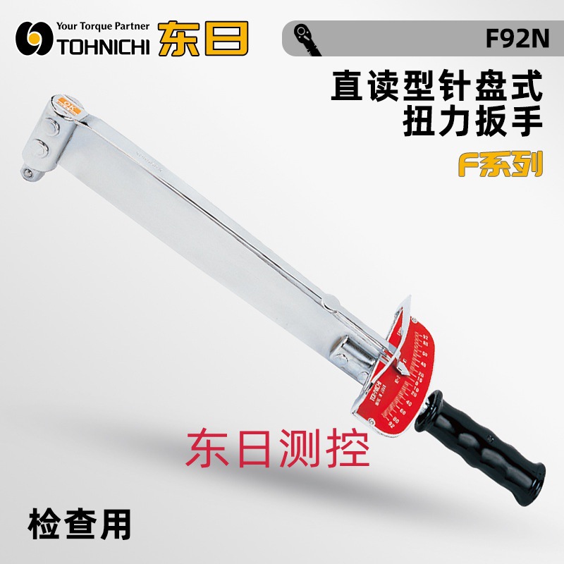 日本TOHNIC东日直读型针