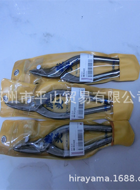 MORIMITU盛光品牌钣金剪刀HSLD-0124柳刃
