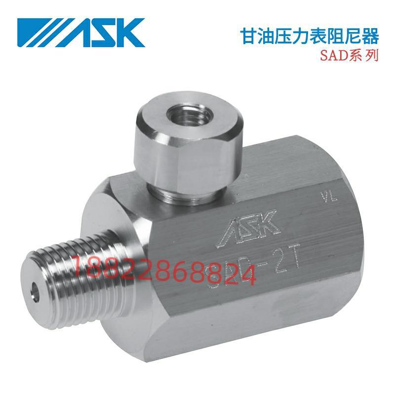 日本ASK甘油压力计减震器