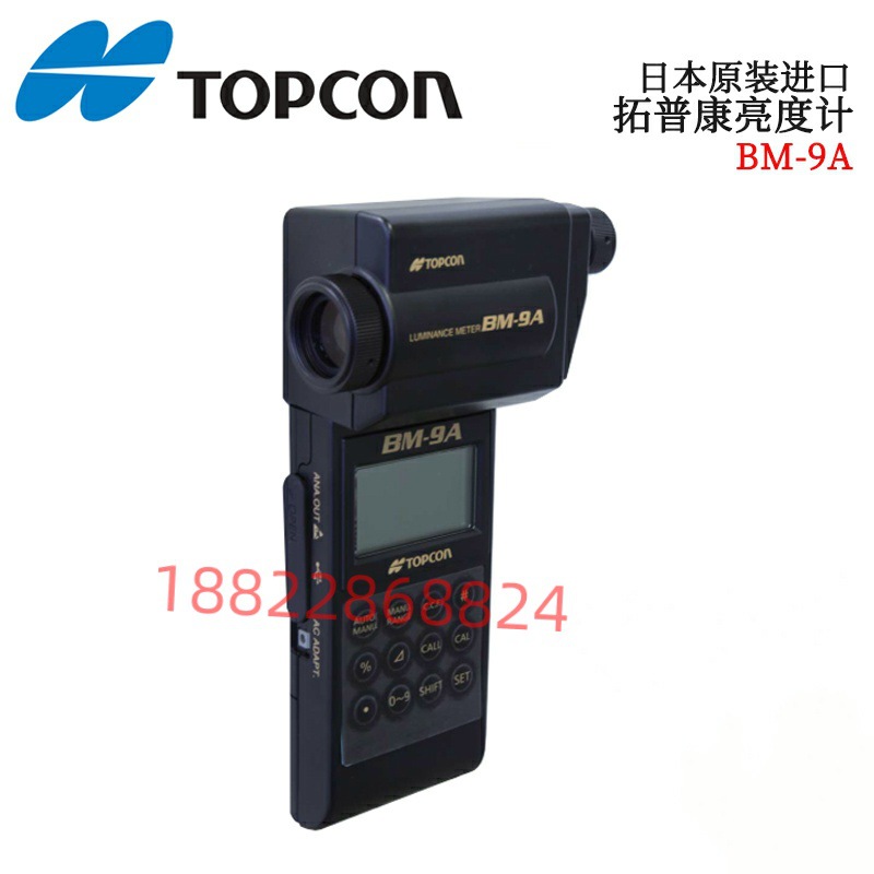 TOPCON拓普康亮度计受光