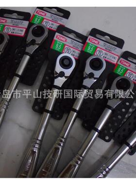TONE前田T4MN100H预设式带数显扭矩扳手 刻度可调扭力扳手1/2