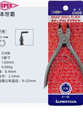 CH0B 卡簧钳 日本SUPERTOOL合金钢磷酸锰膜处理具有出色的 耐用性