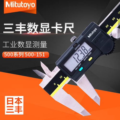 日本正品Mitutoyo三丰卡