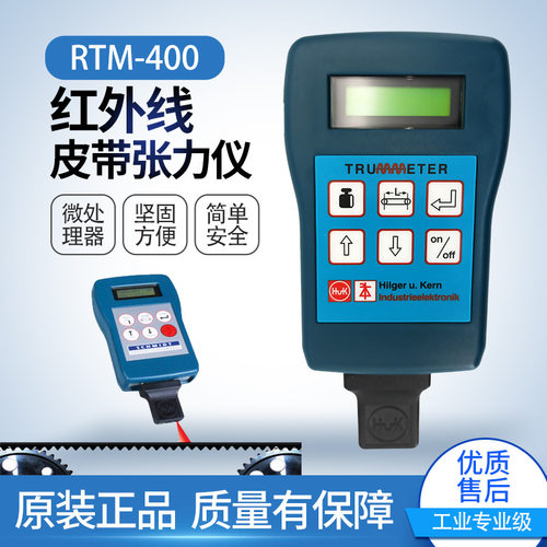 德国SCHMIDT施密特R-40