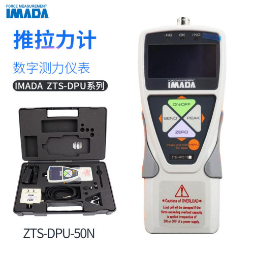 日本IMADA依梦达数显推