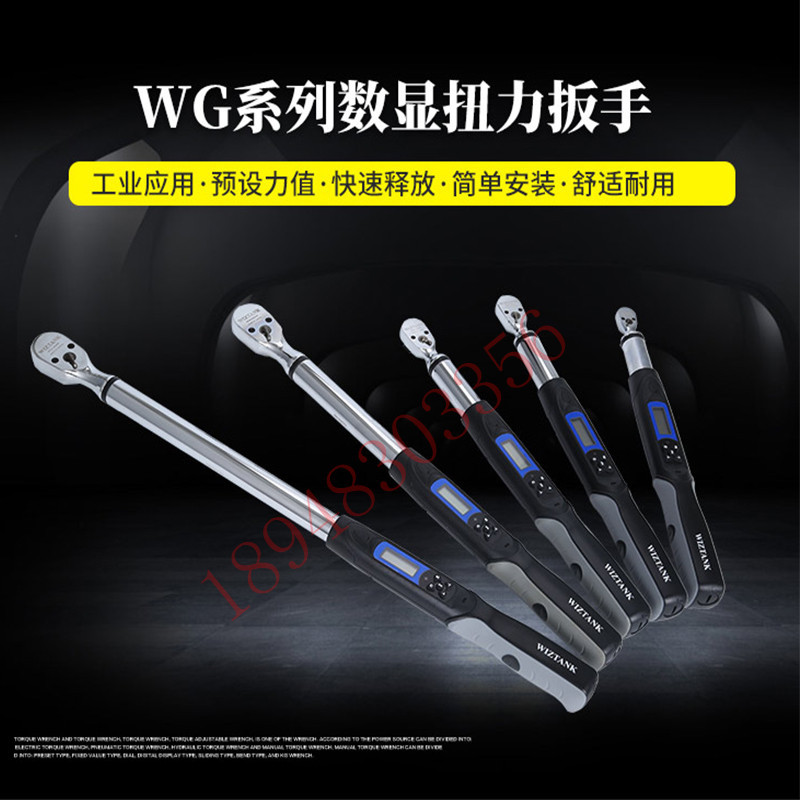 WIZTANK台湾威力克WG3-13