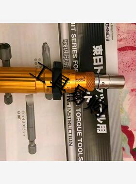 东日TOHNICHI扭力起子RTD60CN RTD30CN扭矩螺丝刀 扭力批刀50RTD