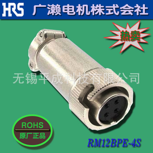 HIROSE广濑电机RM12BPE-4