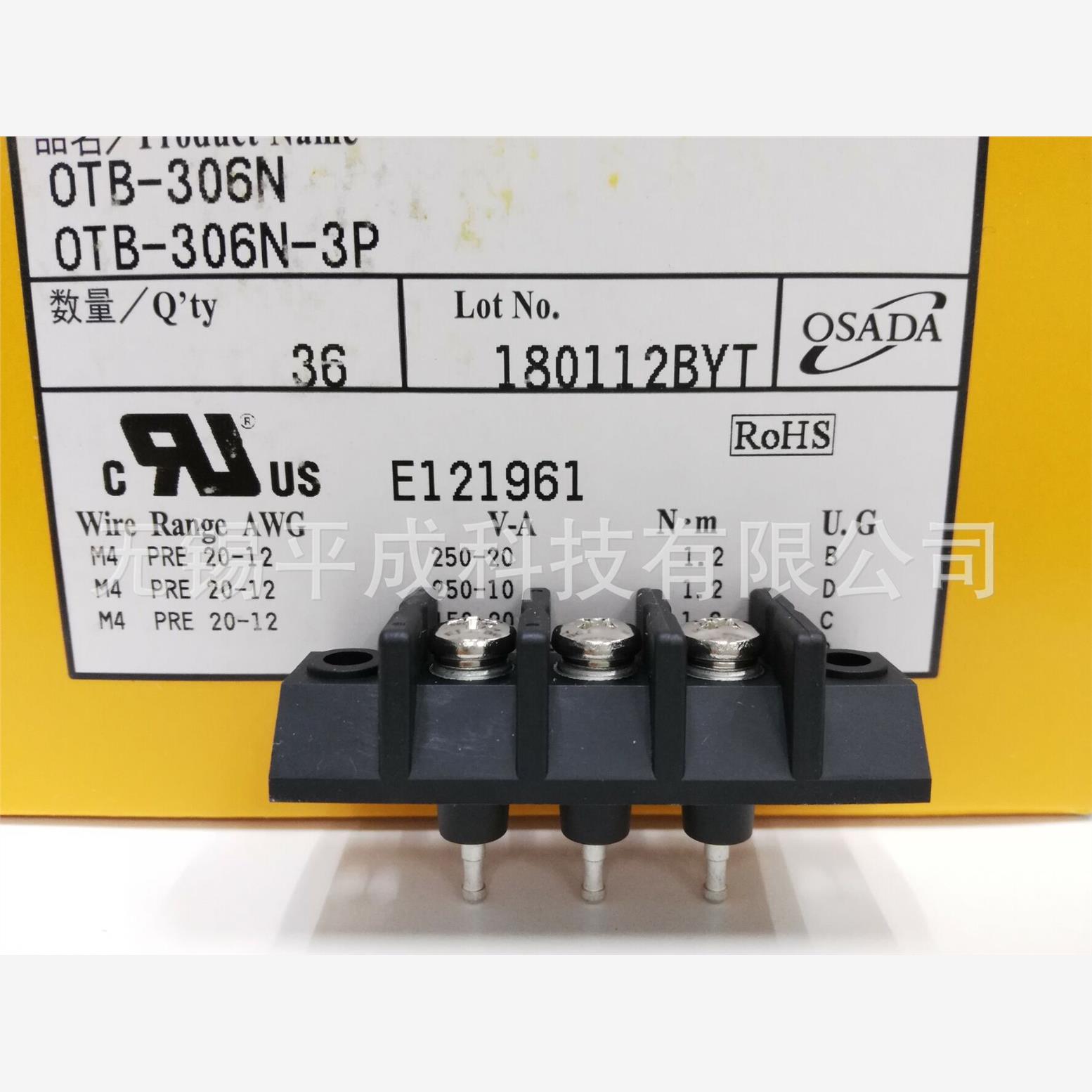 OSADA贯通端子台OTB-306N