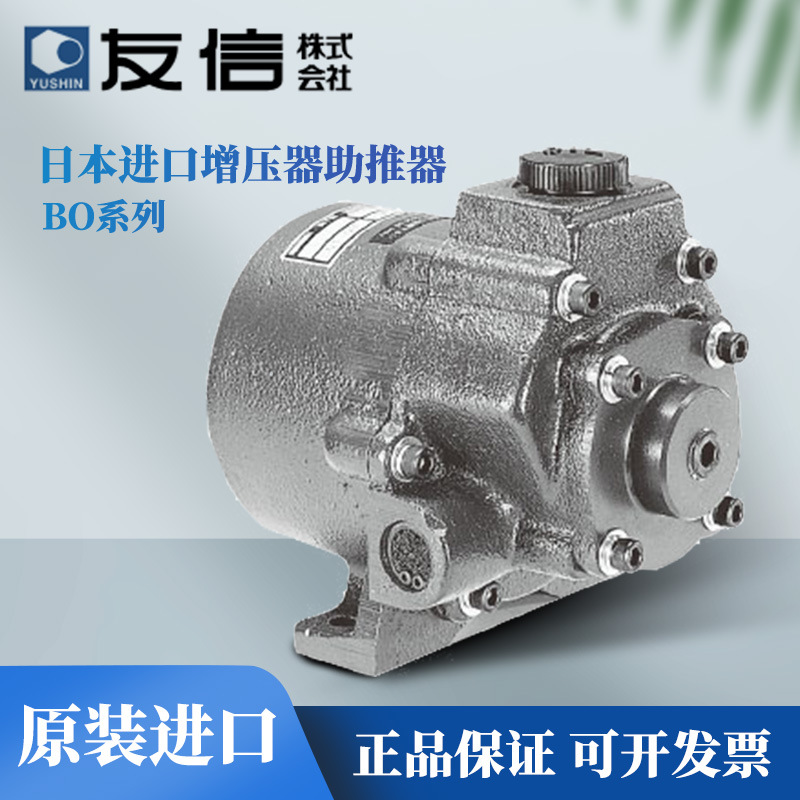 日本进口YUSHIN友信制动