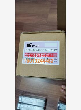 A100-SLRB25-140-M42 日本MST恩司迪热装热缩刀柄需订货需询价