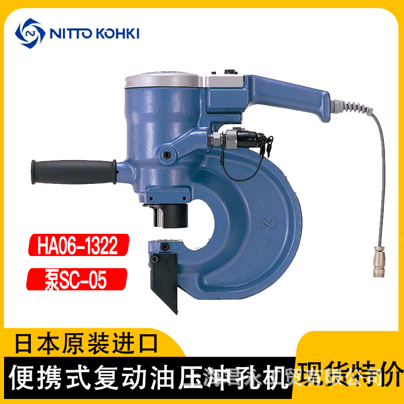 日本NITTOKOH（日东工器