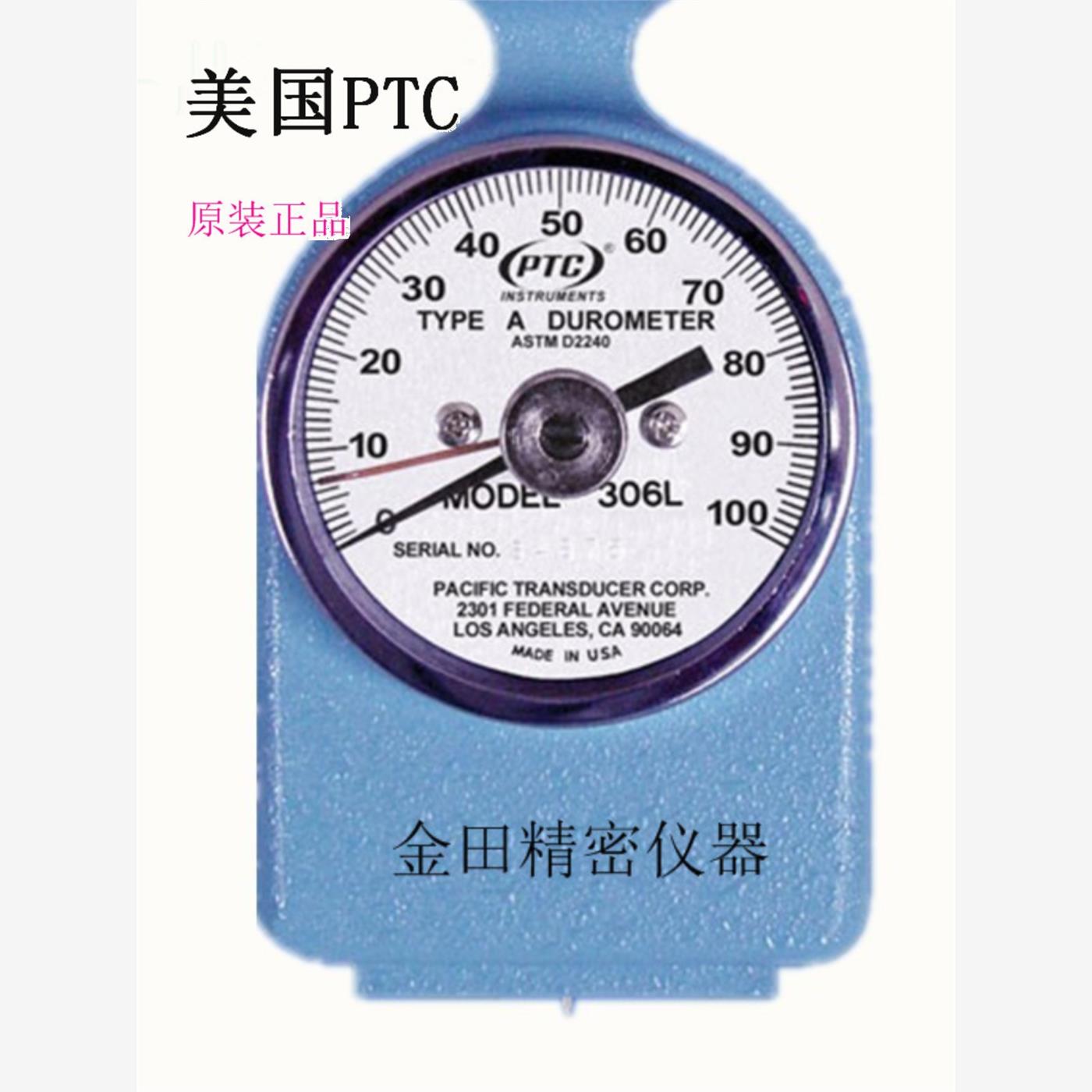 正品美国PTC橡胶硬度计30