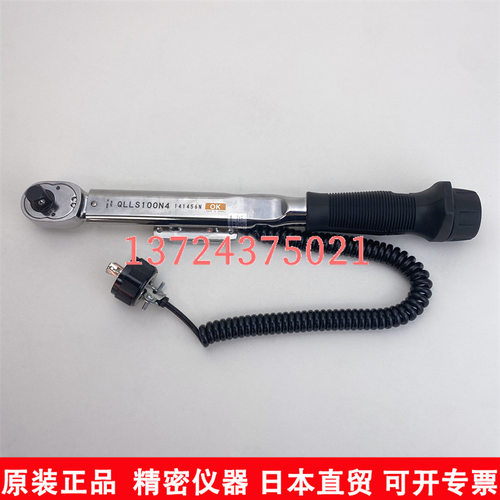 进口扭力扳手QLMS10 15 25N日本东日TOHNICHI防错脱跳式扭矩扳手