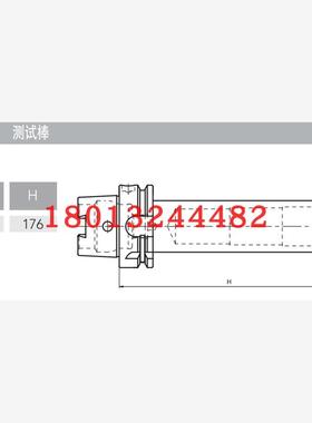 DIN69893A HSK32A 40A 50A 63A 100A 125A进口主轴测试棒供应询价