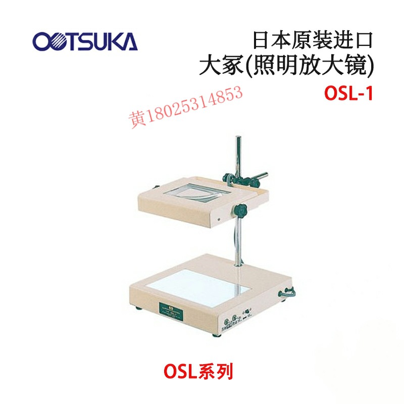 议价日本进口OTSUKA大冢