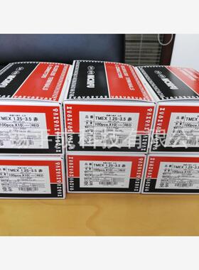 NICHIFU日富端子TMEX1.25-3.5（NTM)