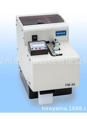 大武OHTAKE自动螺丝供给机FME-3630/M3.0~M6.0