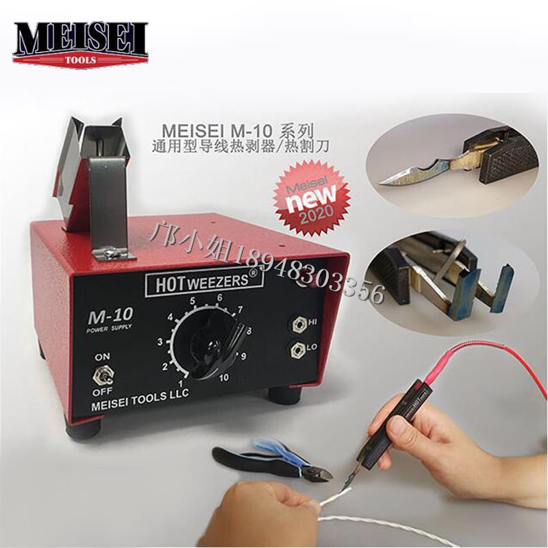 现货原装正品美国MEIS平