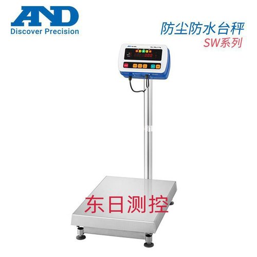 日本AND艾安得防尘防水台