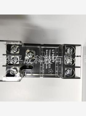 爱模MSYSTEM电量变换器LTCE-5A-L3/T