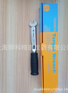 日本东日SP38N2-3X10-MH开口式扭力扳手 TOHNICHI扭矩扳手