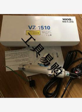 正品HIOS直插式电批VZ-1510  VZ-3012 VZ-1820 VZ-3007PS电动螺丝