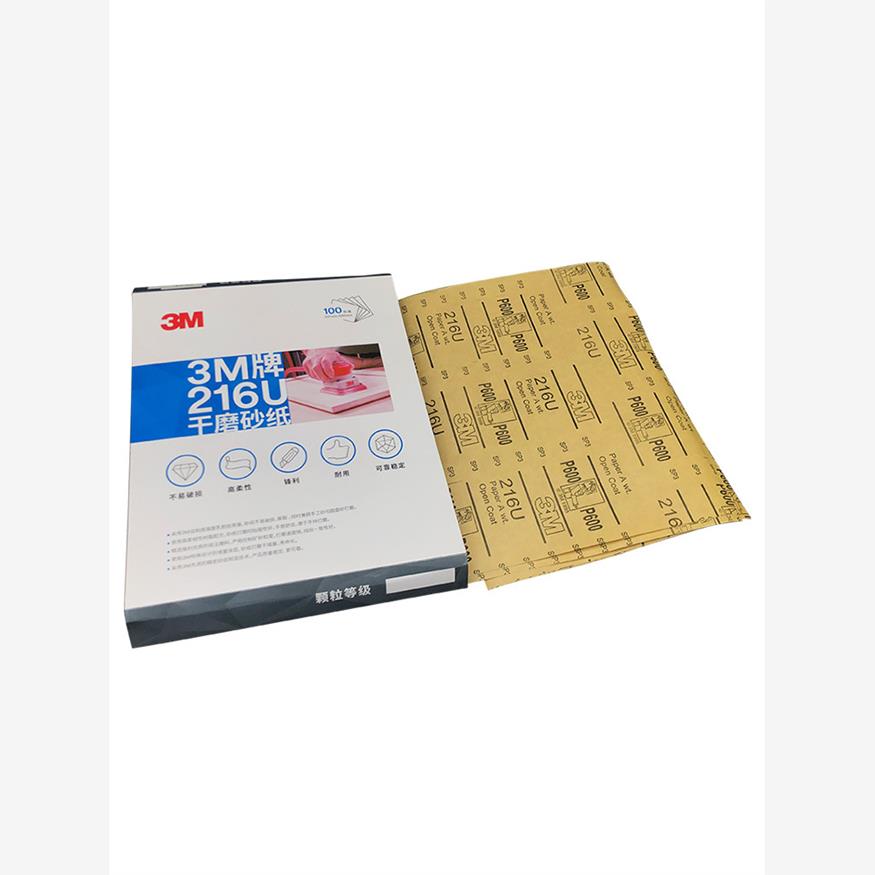 原装3m216U干磨砂纸400