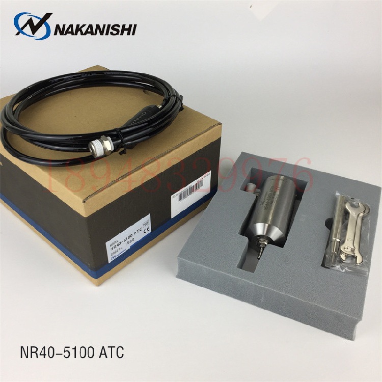 NAKISHI中西NR40-51ATC