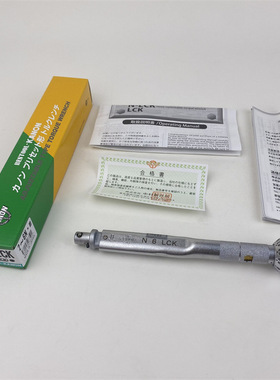 正品日本KANON中村预置式扭力扳手N280 440LCK进口可换头力矩扳手