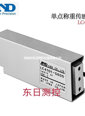 AND艾安得日本单点称重感测器 LC4101-G600 K1.5 K033 K006 K015