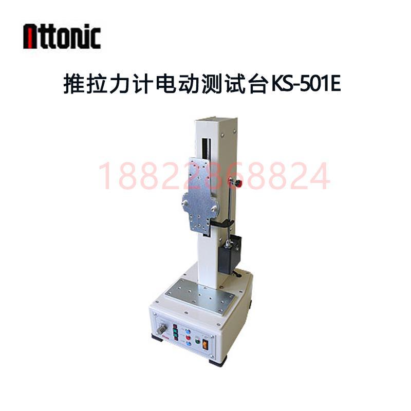 正品日本ATTONIC雅通力推