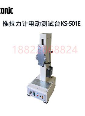 正品日本ATTONIC雅通力推拉力计电动测试台KS-501H/KS-501E