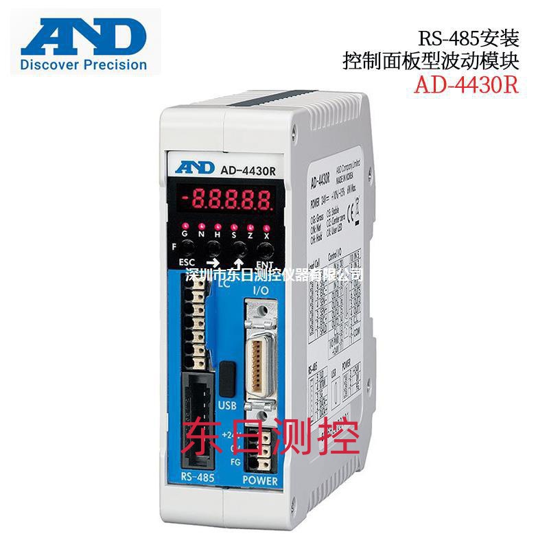 进口日本AND艾安得RS-48