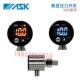 1.0 DPS 2.5 ASK压力表数显压力表数显压力开关DPS