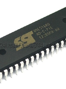 单片机仿真芯片 SST89E516RD 开发板选配件（不单卖）