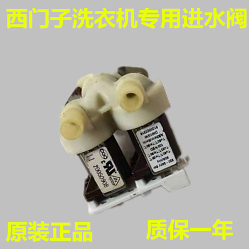 西门子滚筒进水洗衣机